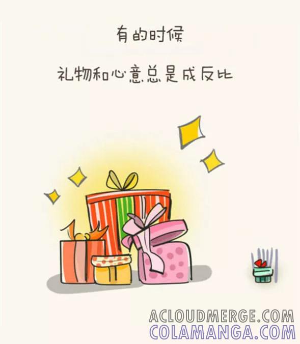 小明系列漫画 第441话 第7页