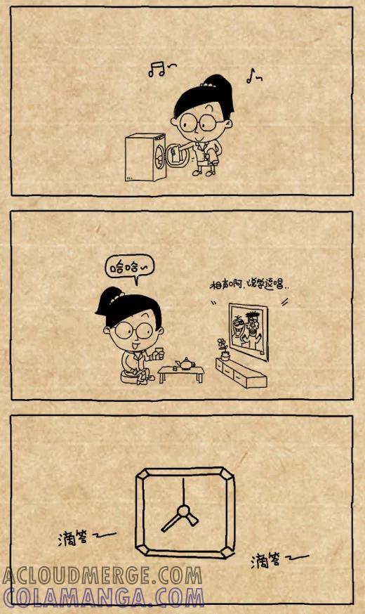 小明系列漫画 第458话 第3页