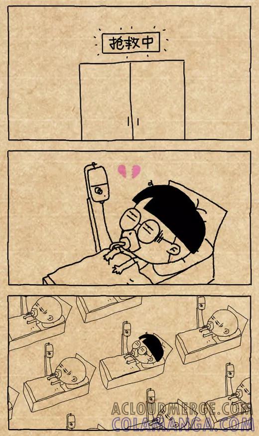 小明系列漫画 第469话 第5页
