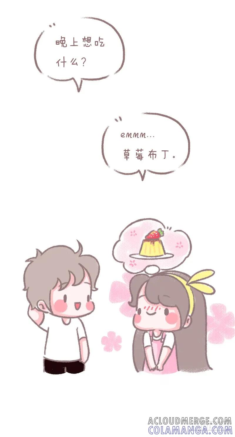 木木子漫画 女生什么时候最虚伪1 第3页