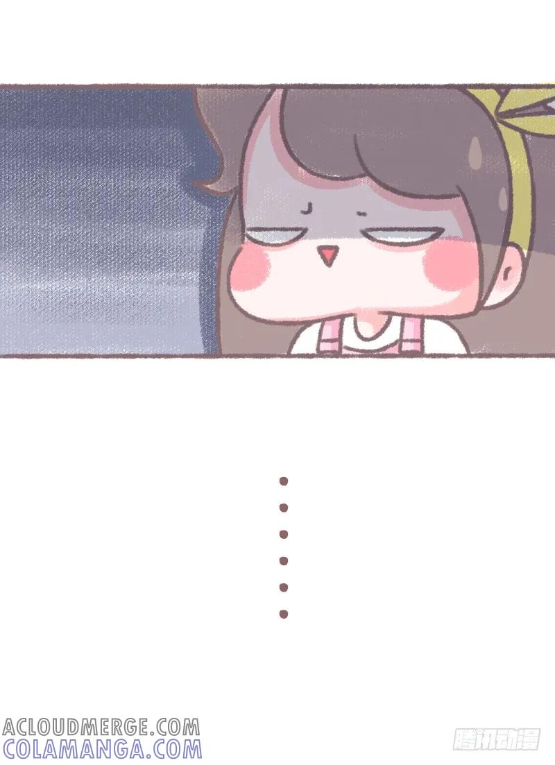 木木子漫画 这样的情人节礼物怕是要 第4页
