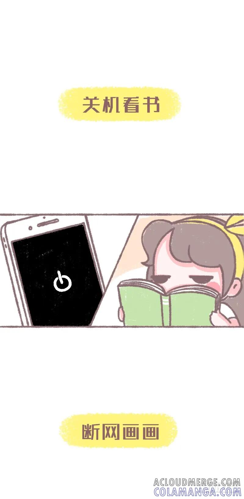 木木子漫画 事实证明 第2页