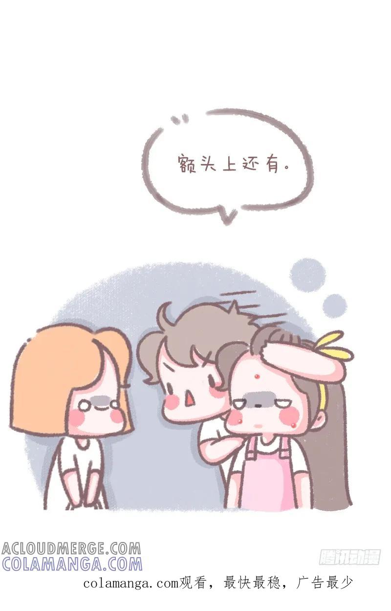 木木子漫画 论有个嘴贱的男朋友是什么体验1 第8页