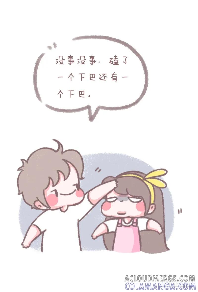 木木子漫画 论有个嘴贱的男朋友是什么体验2 第2页