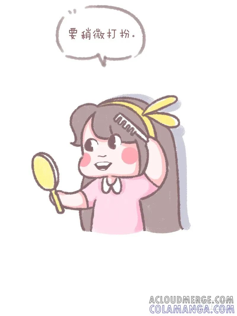 木木子漫画 女生和男生考虑要不要见人时的差别 第7页