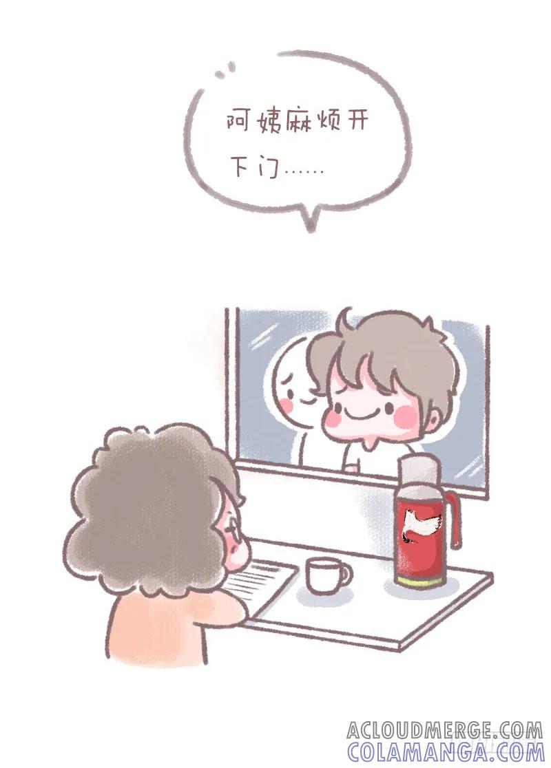木木子漫画 大学里单身是怎样的感受1 第2页