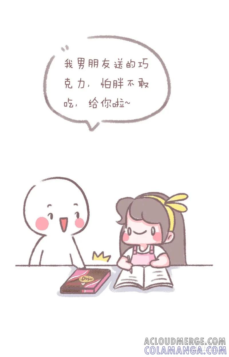 木木子漫画 大学里单身是怎样的感受1 第7页