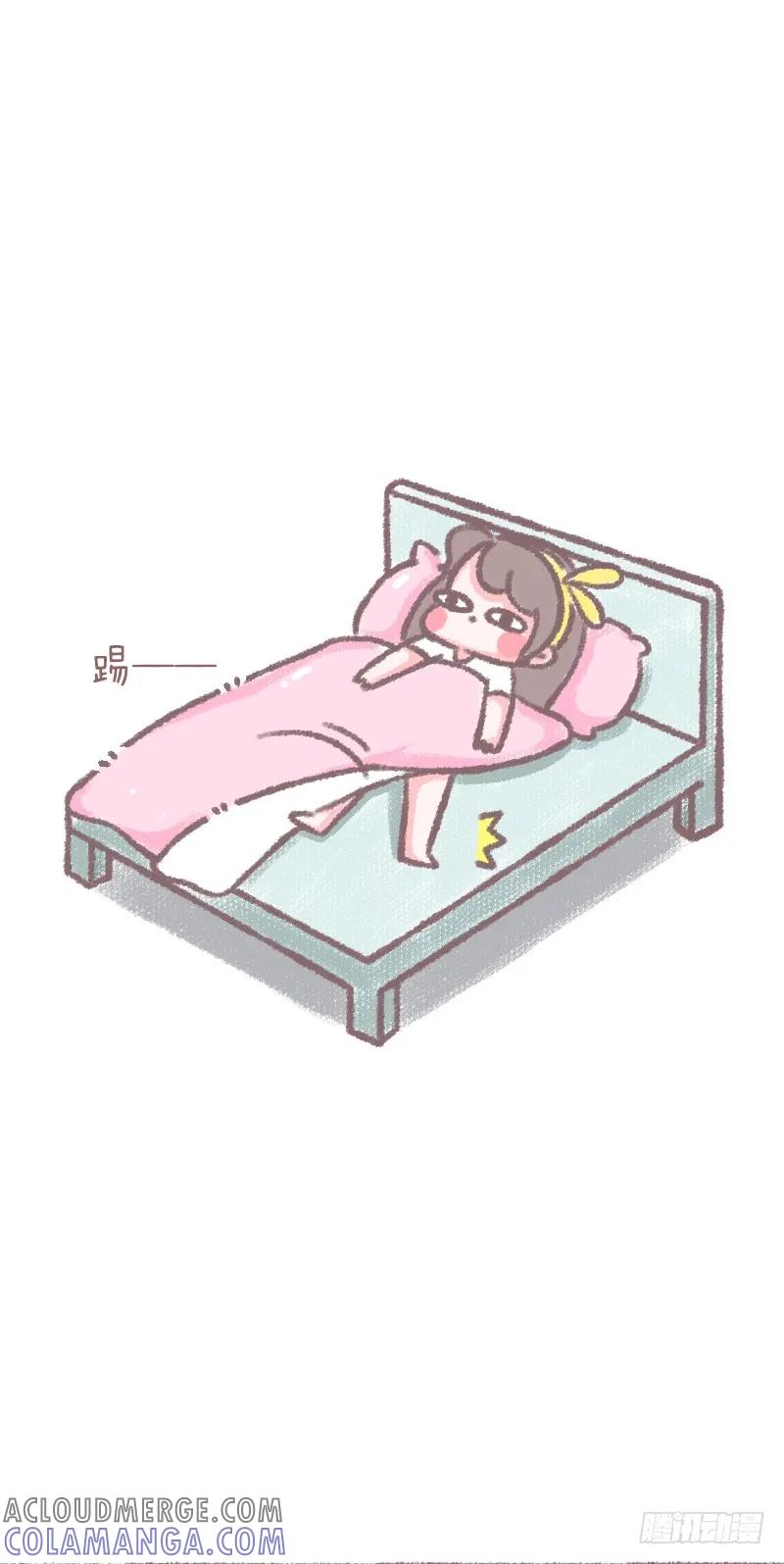 木木子漫画 这大概就是你晚上睡觉的样子 第2页