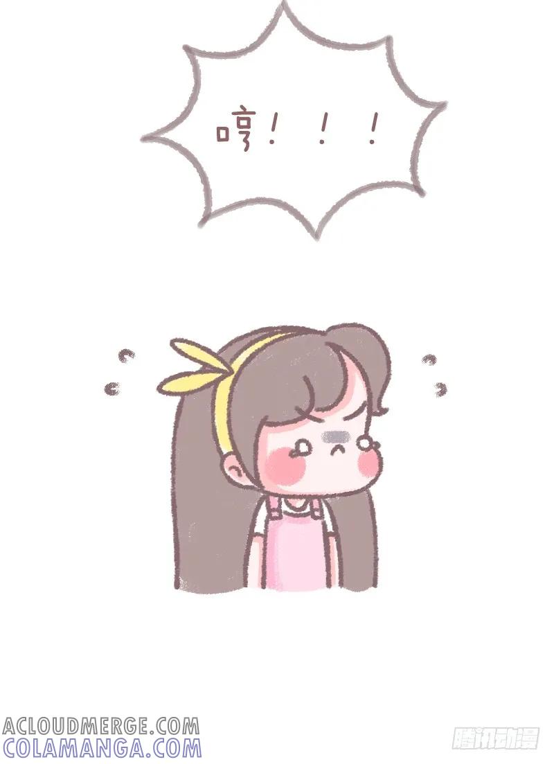 木木子漫画 女孩子平时发疯生气的样子 第5页