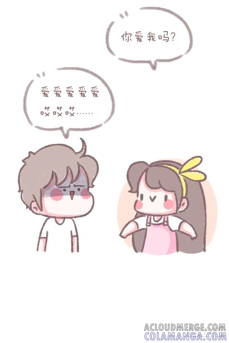 木木子漫画 和女朋友同居的感受2 第4页