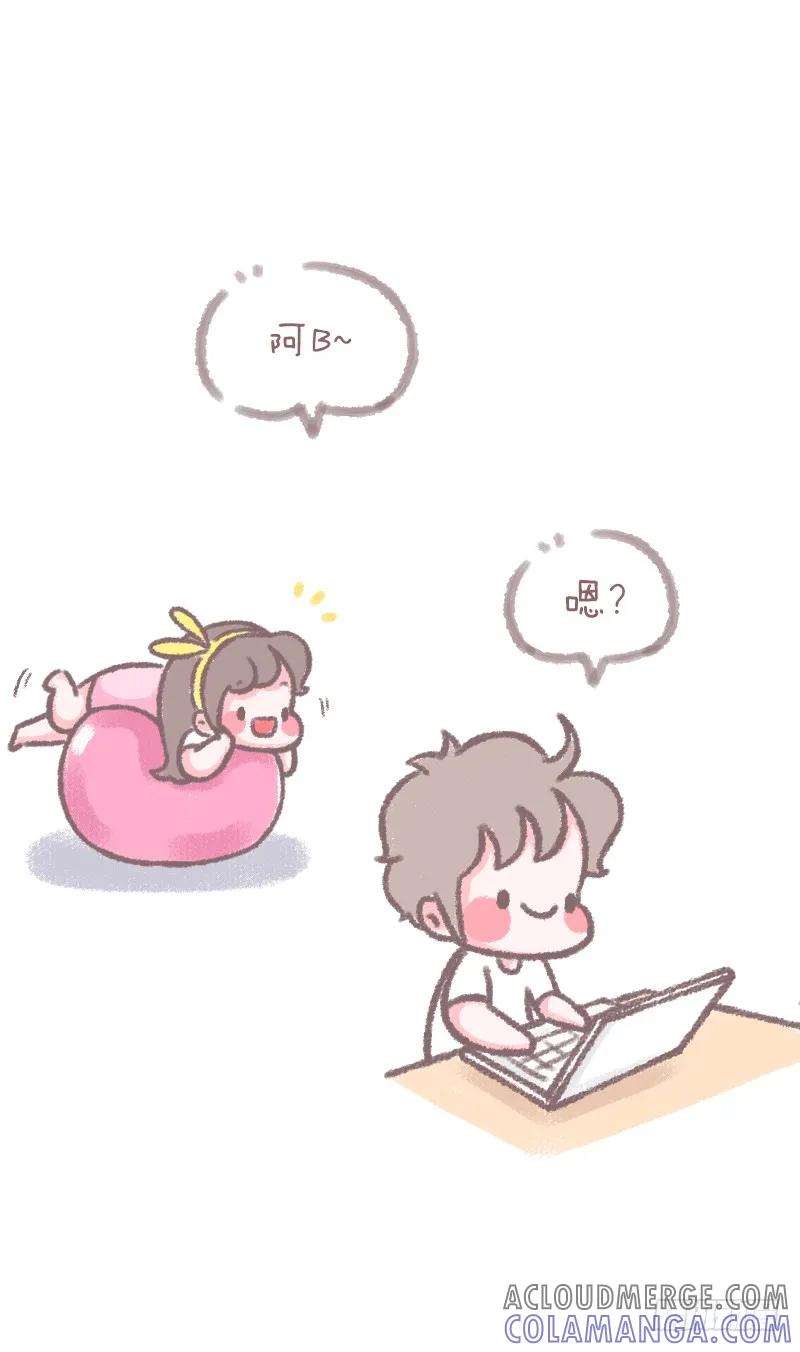 木木子漫画 夏天不就该玩水吗？ 第2页