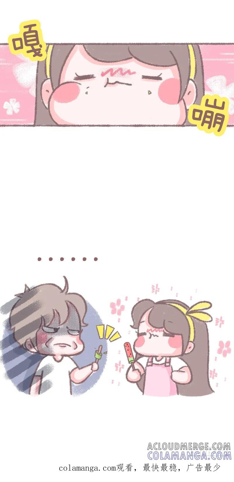 木木子漫画 夏天吃冰棒是一种享受 第3页