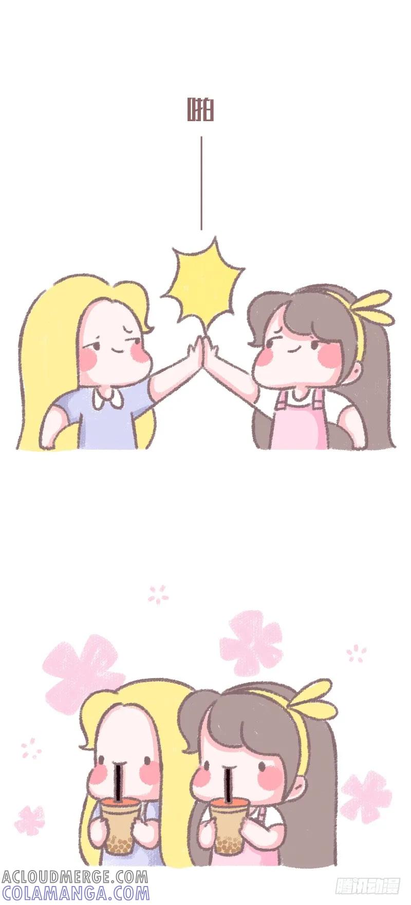 木木子漫画 正所谓，近朱者赤 第5页
