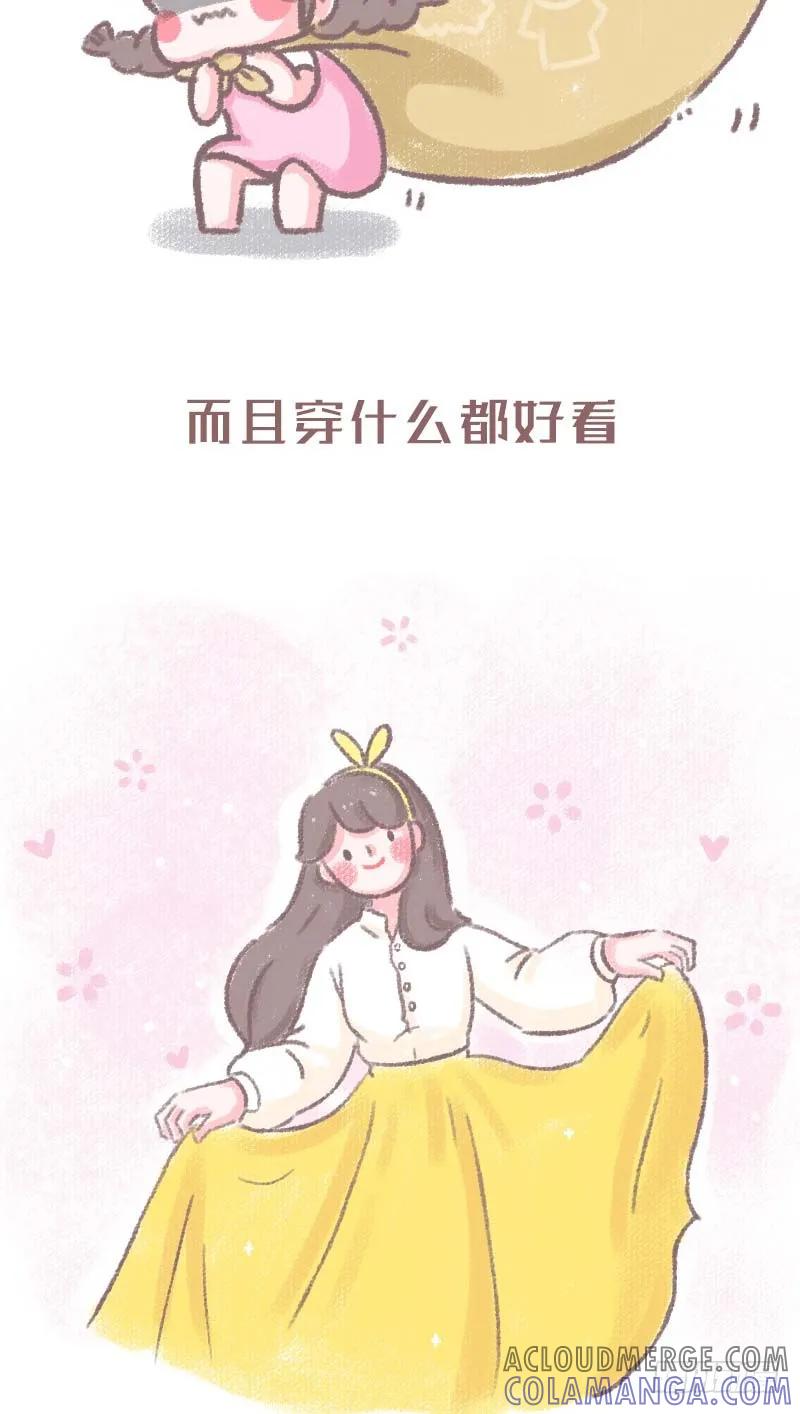 木木子漫画 分分钟当女神很累的 第3页