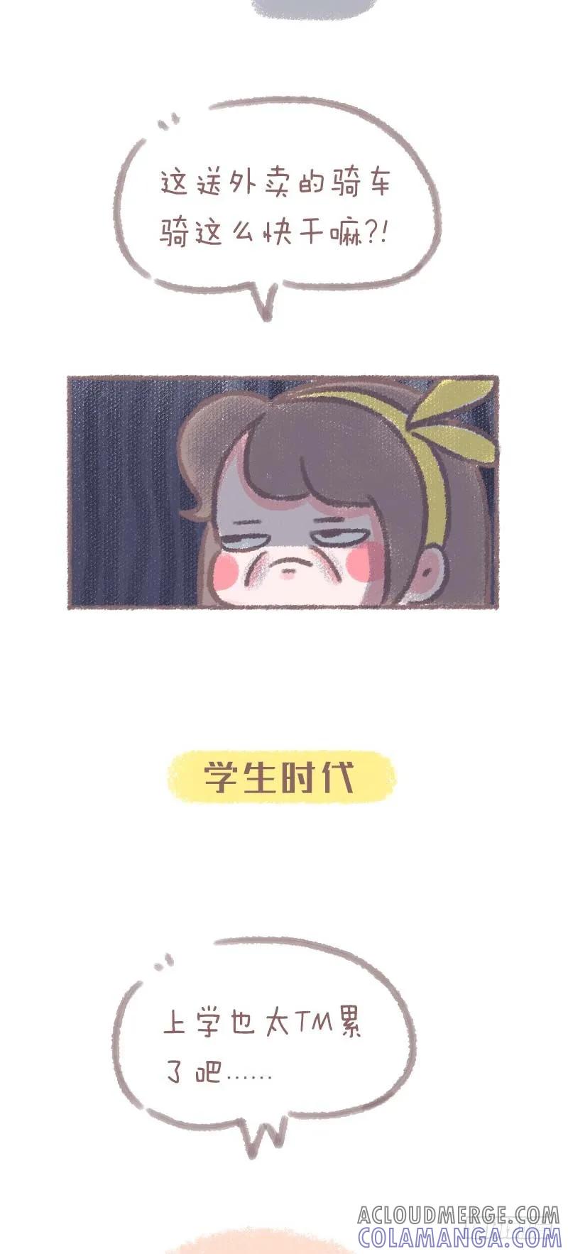 木木子漫画 我不可能错系列1 第5页