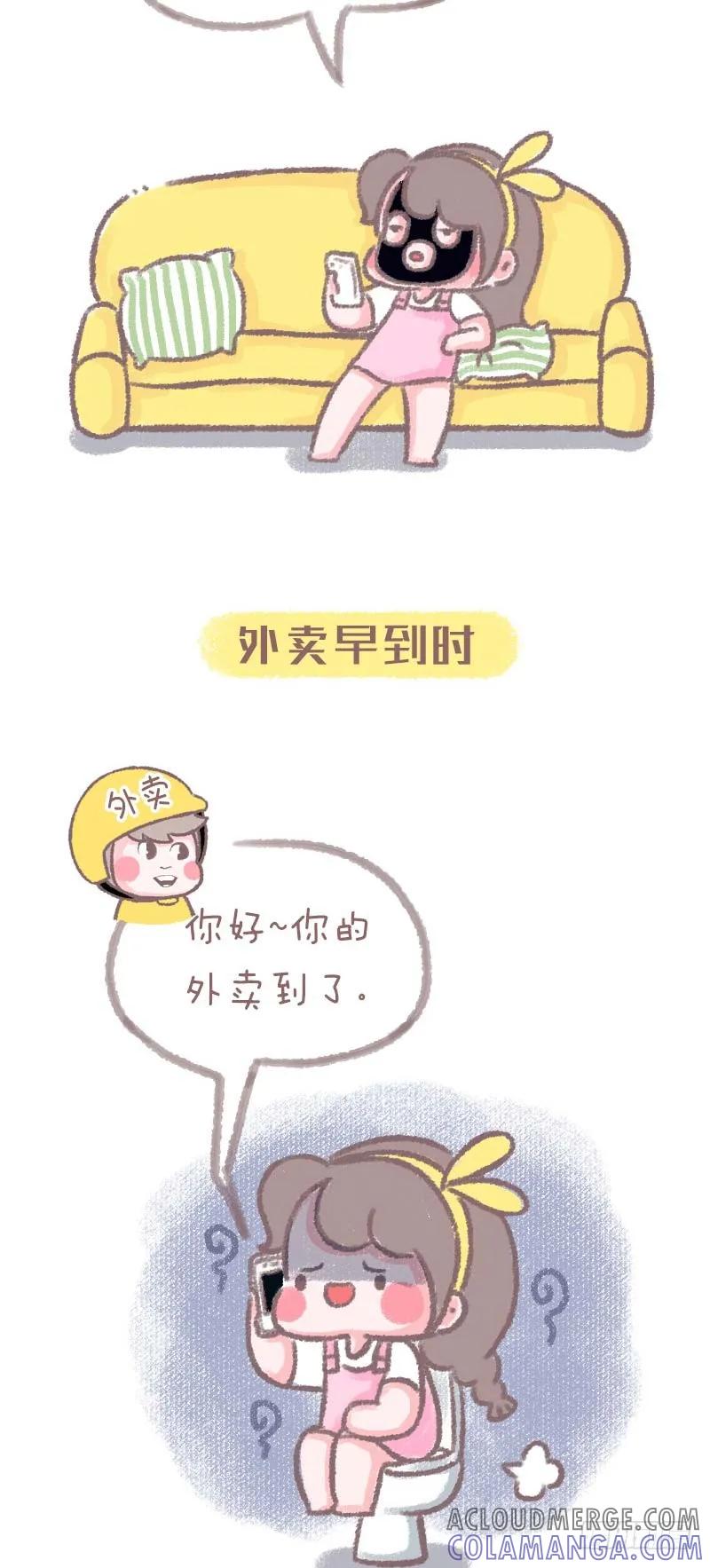 木木子漫画 我不可能错系列1 第4页