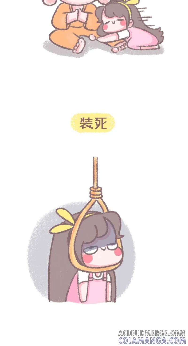 木木子漫画 混迹江湖的你拥有哪些看家本领呢 第2页