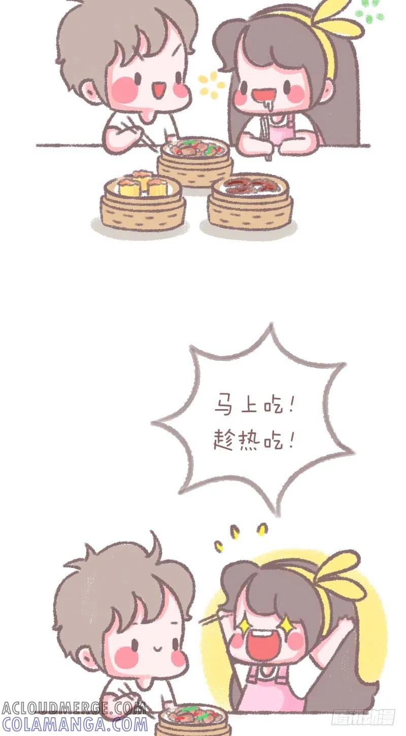 木木子漫画 张口就来的土味情话 第2页