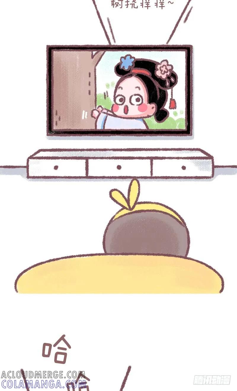 木木子漫画 千万别让你家猫和男朋友看这部剧1 第2页
