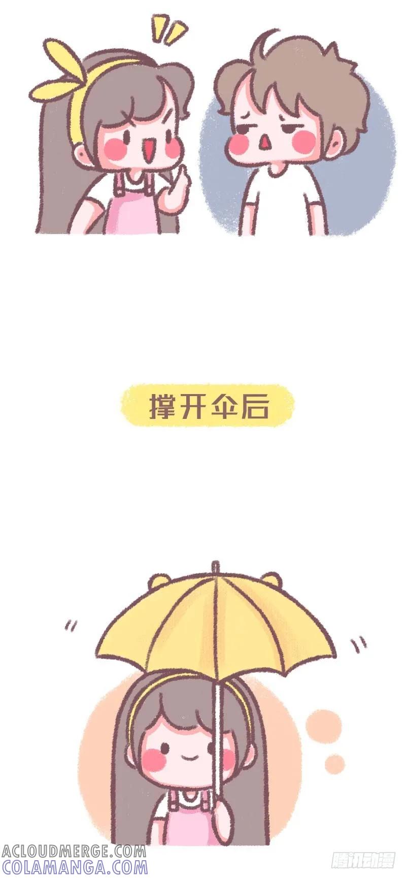 木木子漫画 确认过眼神，是不想理的人 第3页