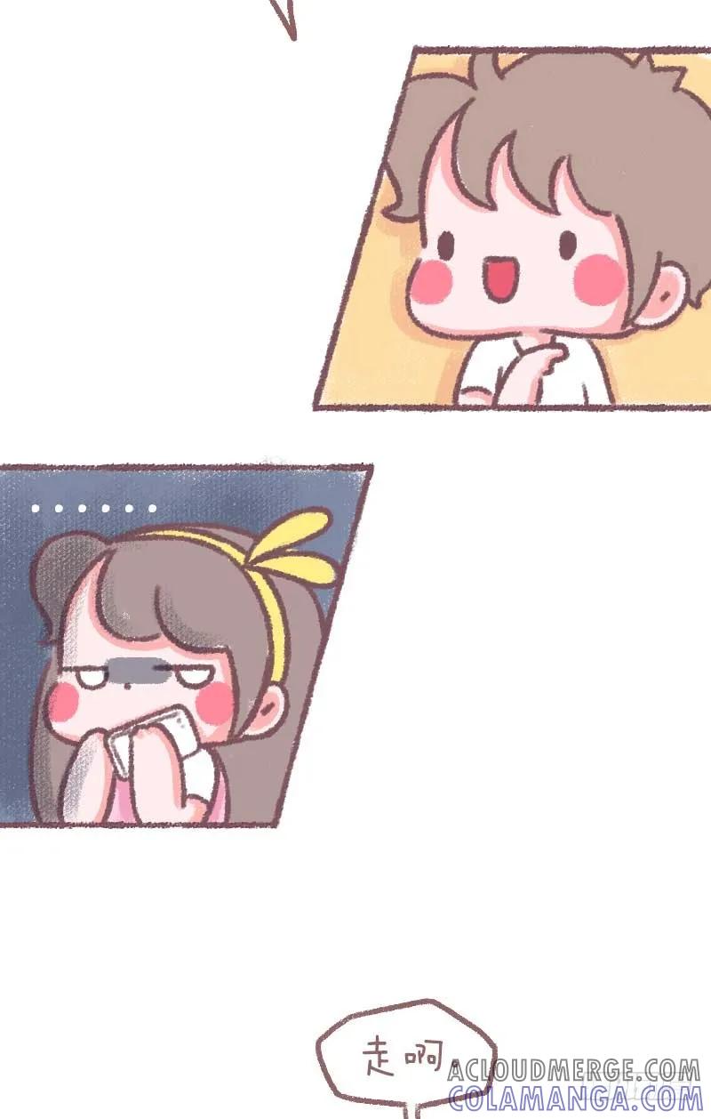 木木子漫画 没有最废只有更废 第4页