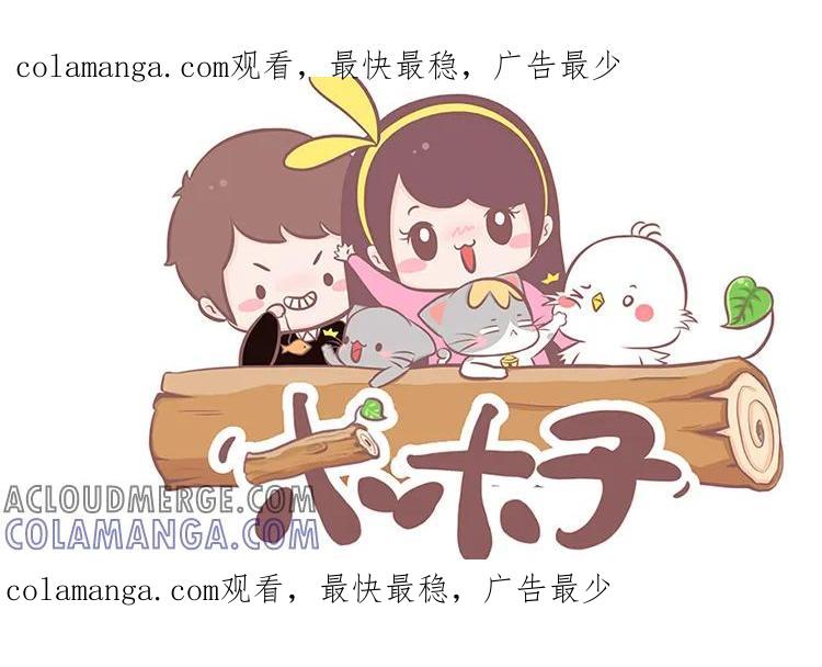木木子漫画 贵点的猫粮 第1页