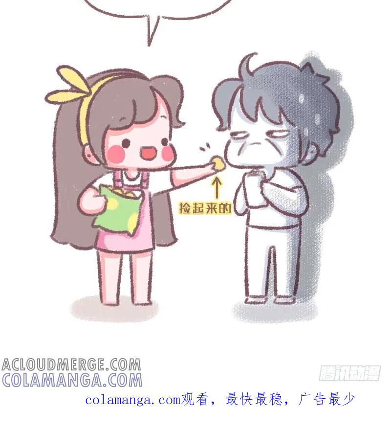 木木子漫画 有个疼你的女朋友是什么体验 第5页