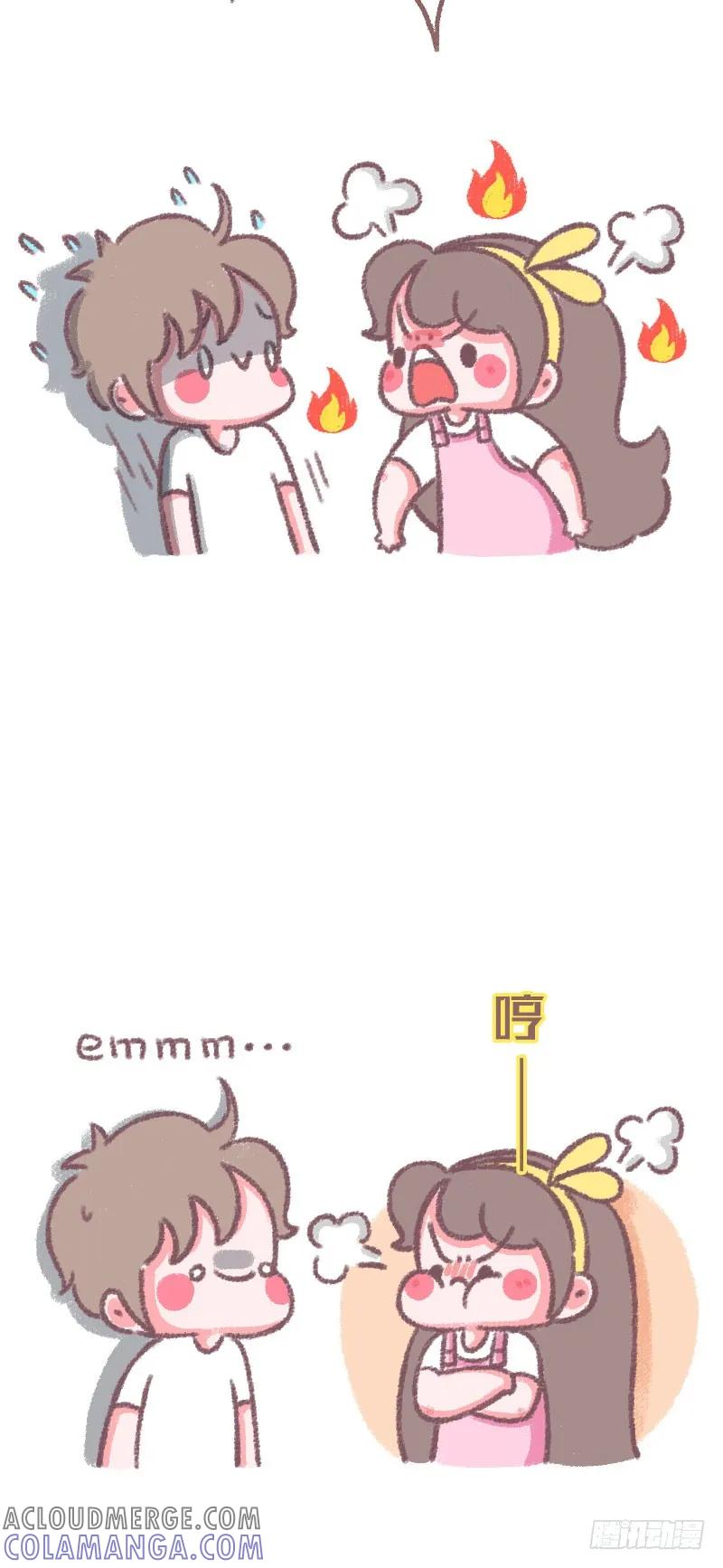 木木子漫画 人心隔肚皮 第2页