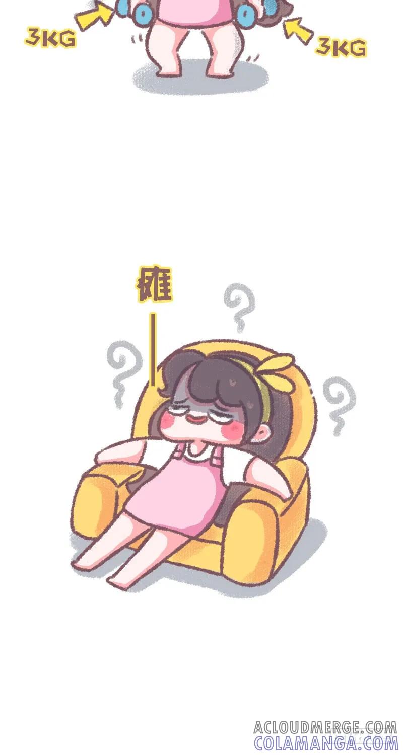 木木子漫画 有些人之所以很难把健身坚持下去 第4页