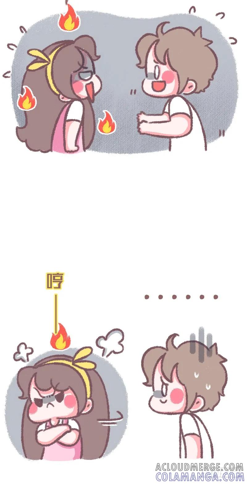 木木子漫画 解释 2 第2页