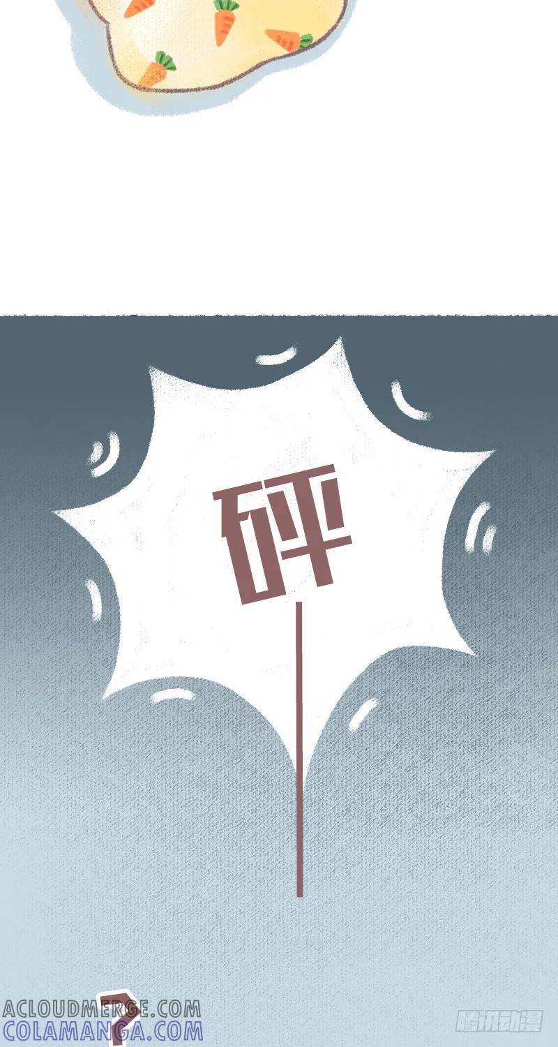 木木子漫画 有个经常抢你被子的男朋友是什么体 第4页