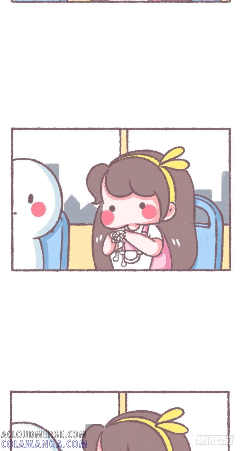 木木子漫画 无从捋起 第2页