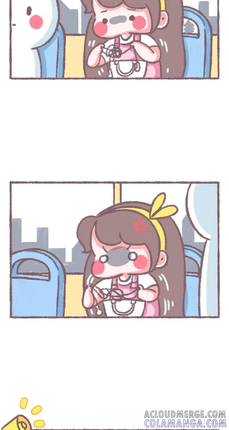 木木子漫画 无从捋起 第3页