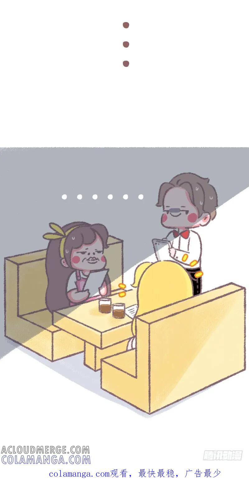木木子漫画 可能全天下的猫都有一个毛病吧 第4页