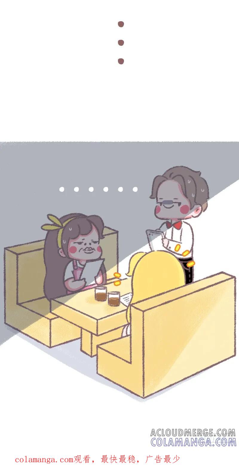 木木子漫画 就喜欢这样 第4页