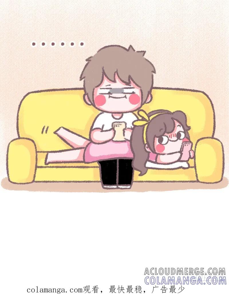 木木子漫画 就喜欢这样 2 第4页