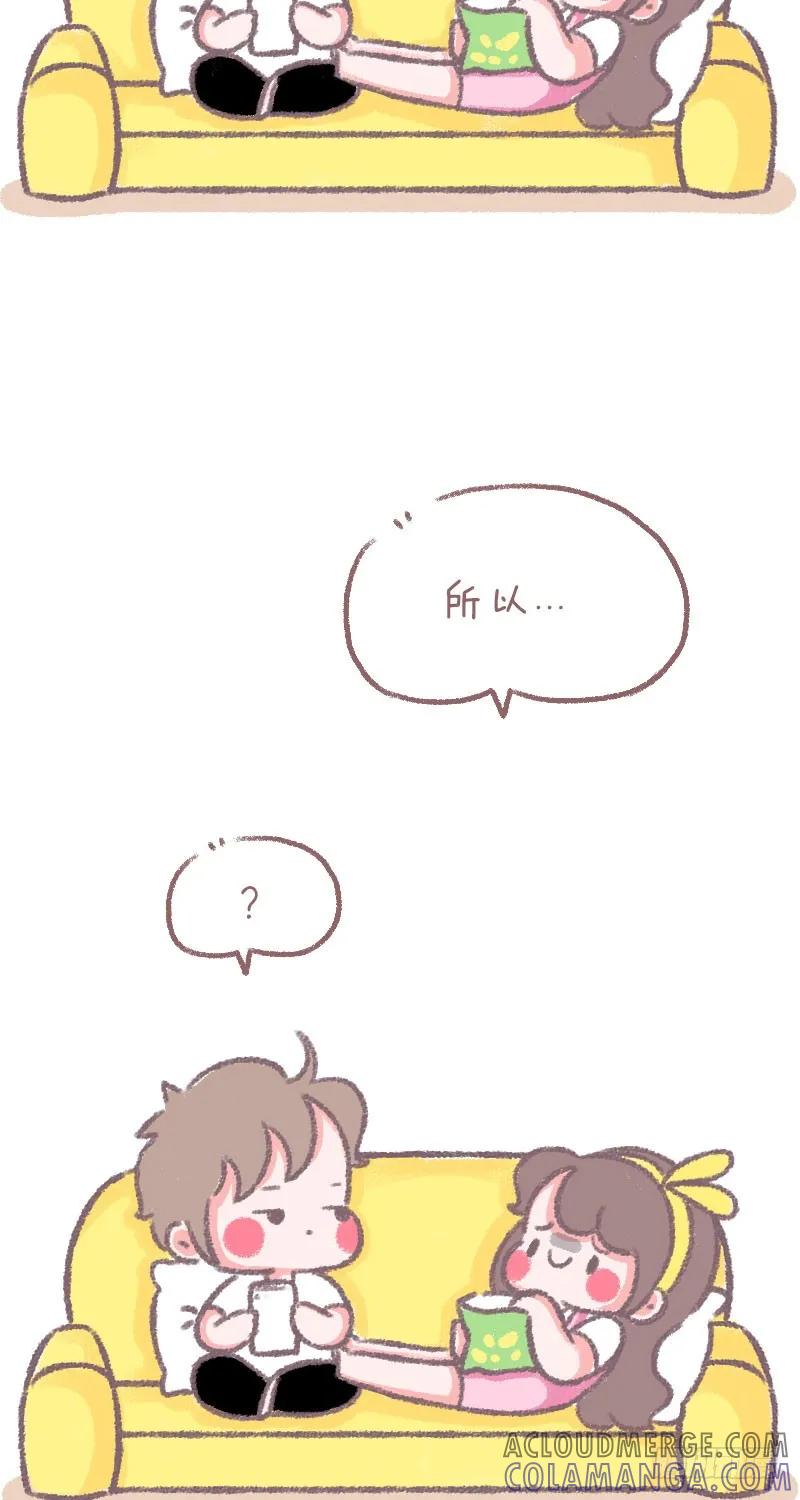 木木子漫画 关于体重的问题 第3页