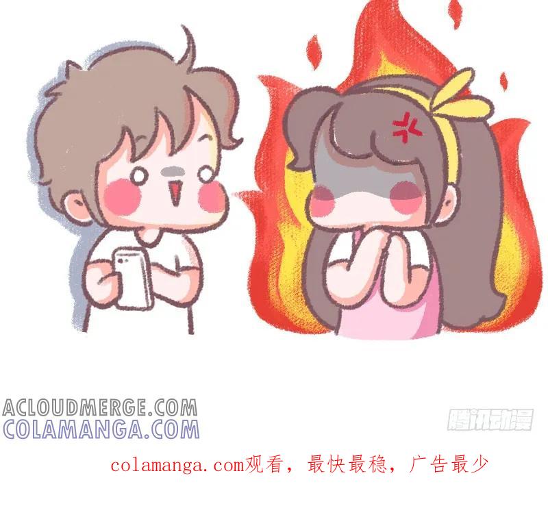 木木子漫画 你永远也不知道女生有多少颗地雷2 第7页