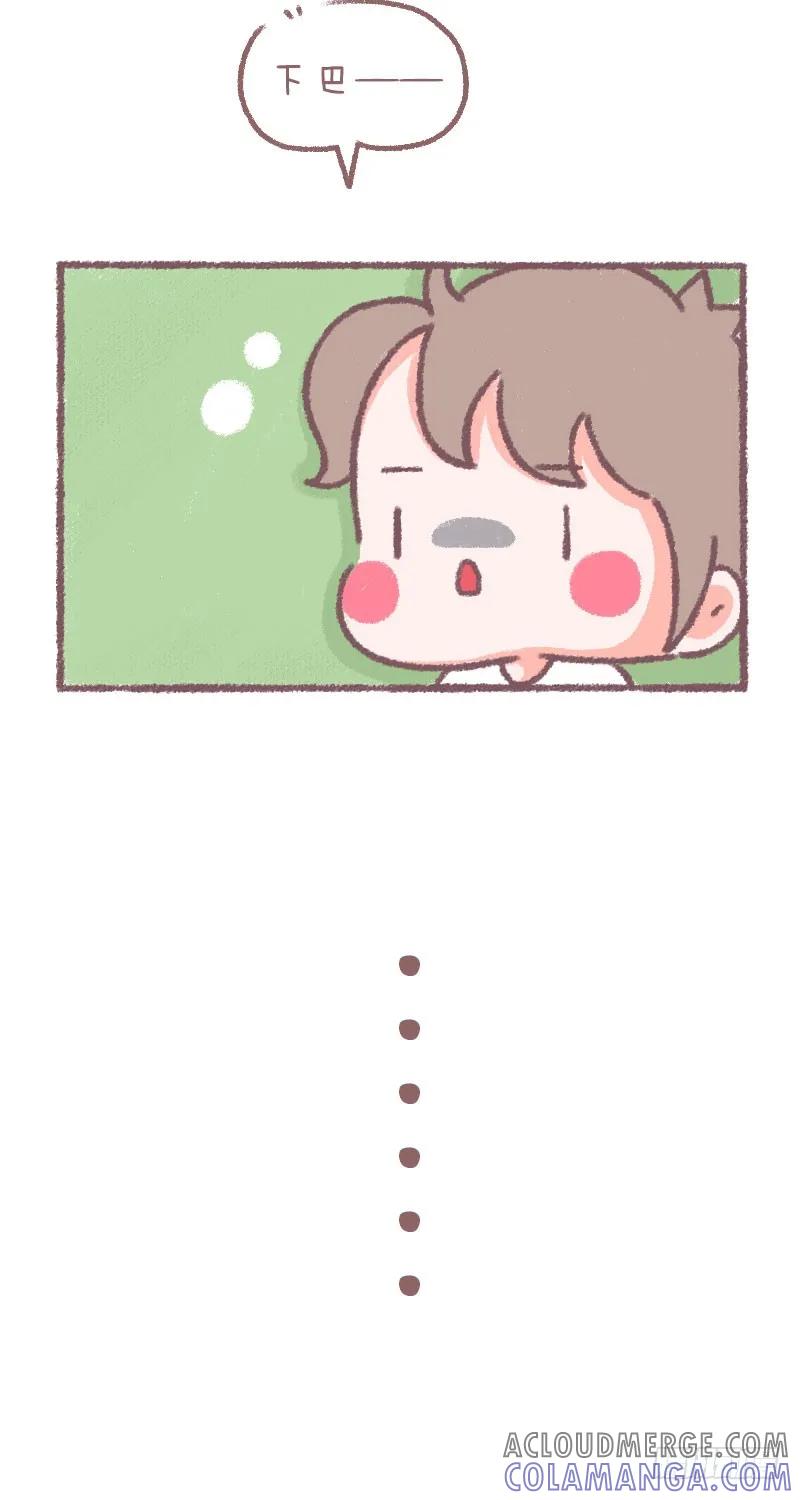 木木子漫画 就不该问这问题 2 第4页