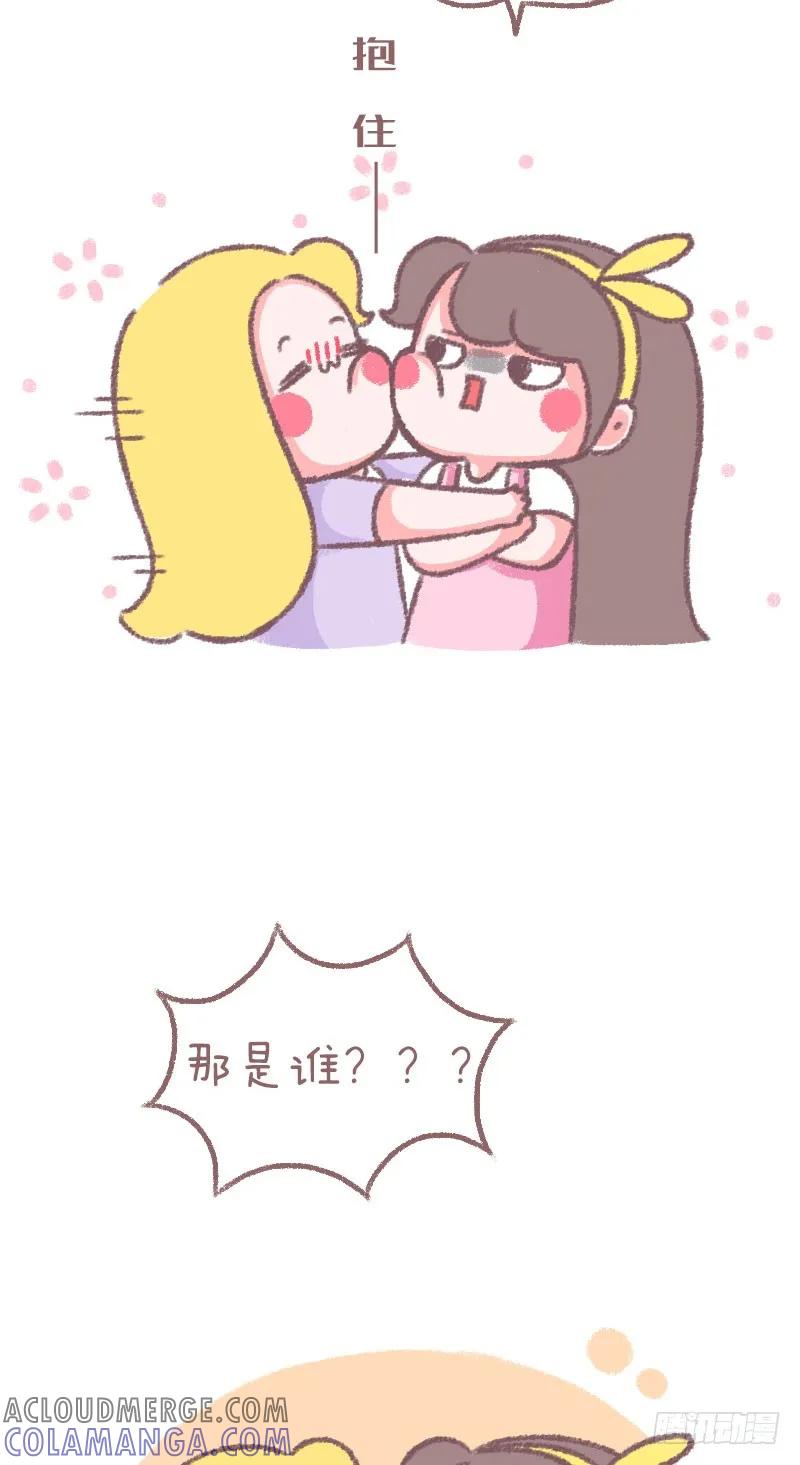木木子漫画 唯一一个不讨厌你的人 第3页