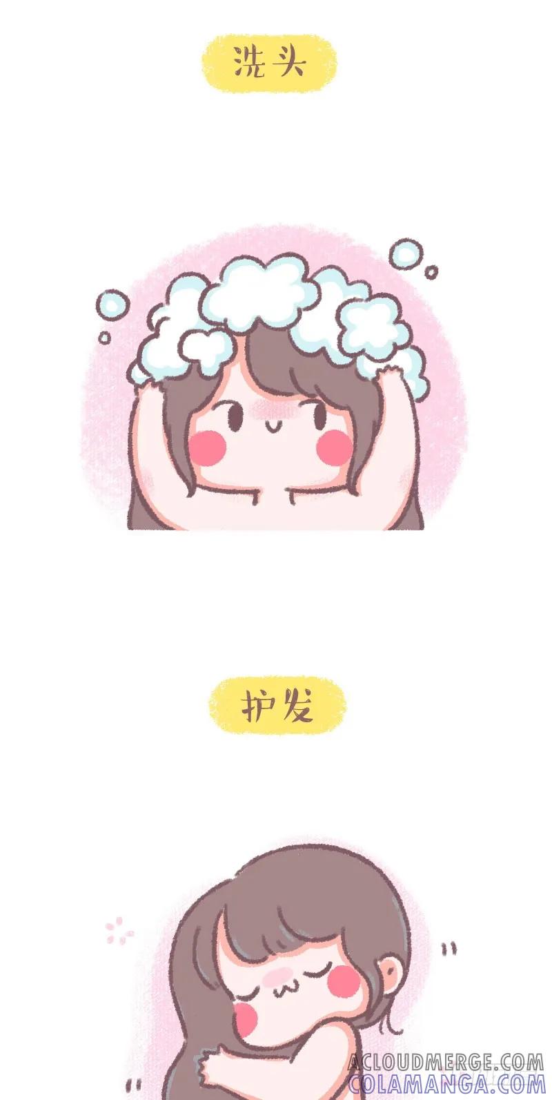 木木子漫画 女生洗澡澡VS男生洗澡澡1 第4页