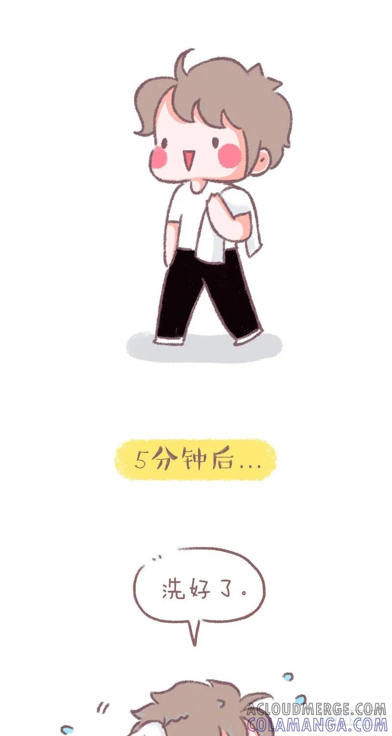 木木子漫画 女生洗澡澡VS男生洗澡澡2 第3页