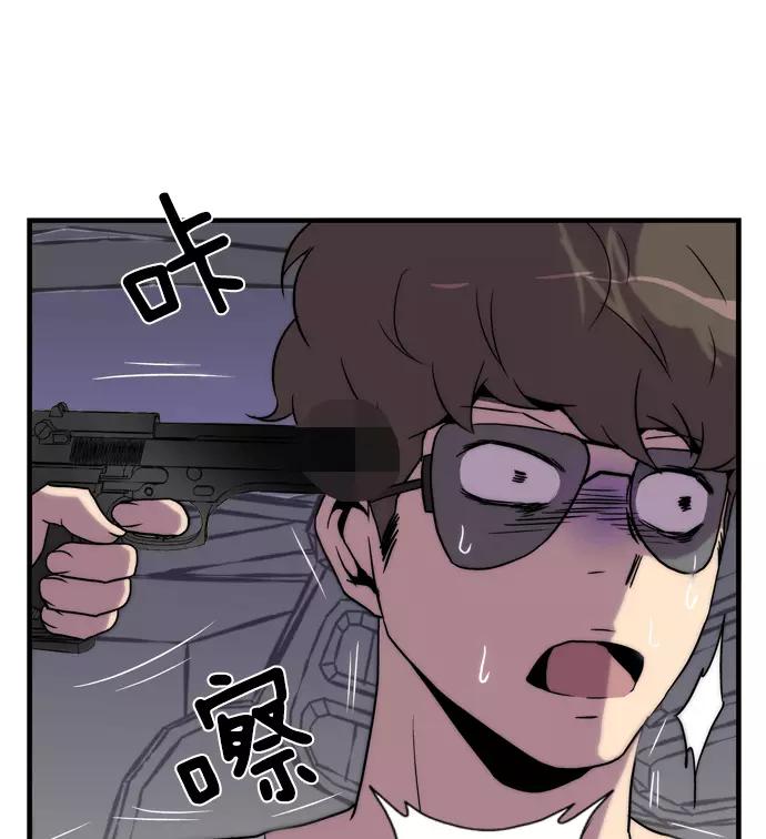 《午夜狂飙》第1话 第284页