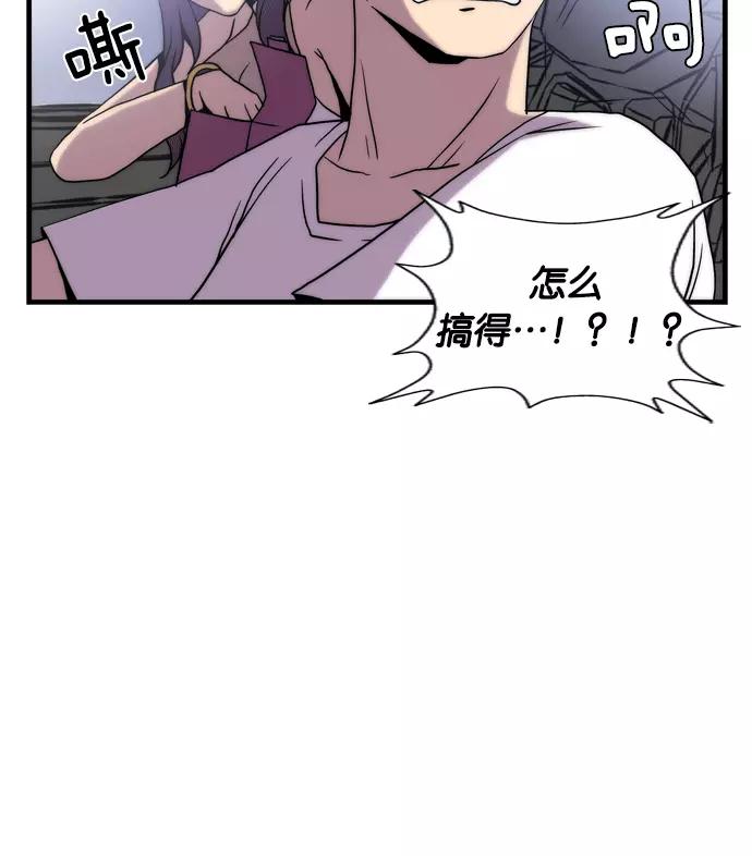 《午夜狂飙》第1话 第283页