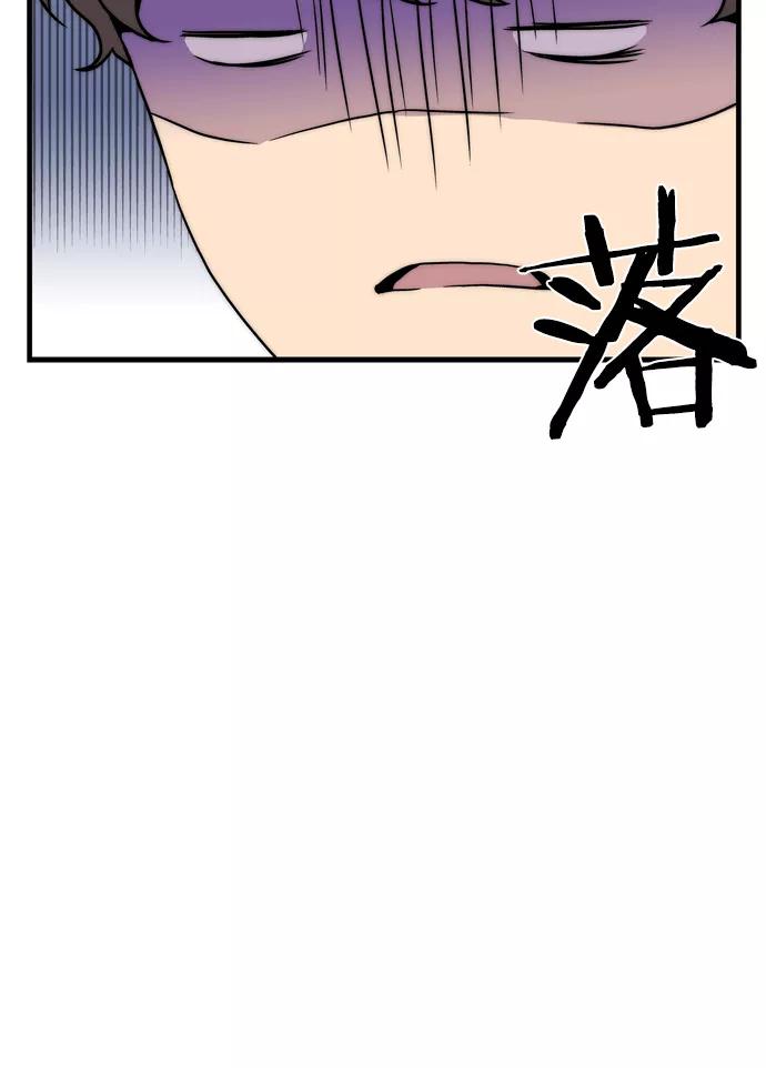 《午夜狂飙》第1话 第122页
