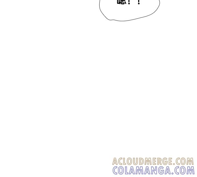 《午夜狂飙》第1话 第233页