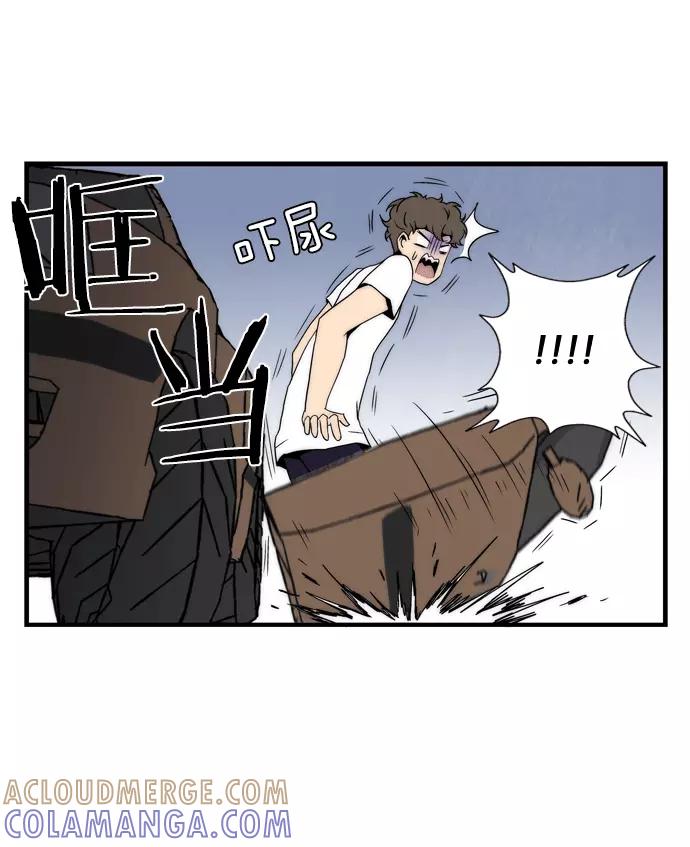 《午夜狂飙》第1话 第137页