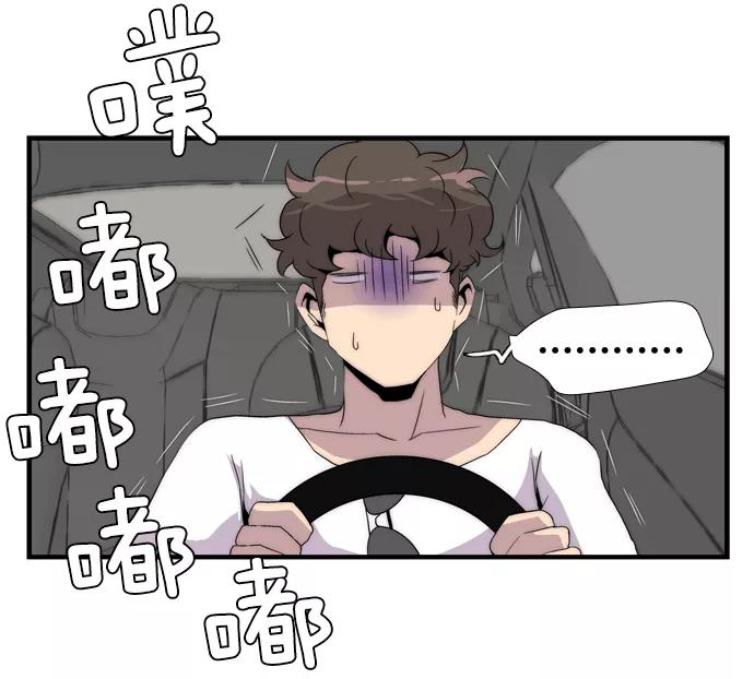 《午夜狂飙》第1话 第90页