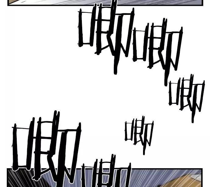 《午夜狂飙》第1话 第130页