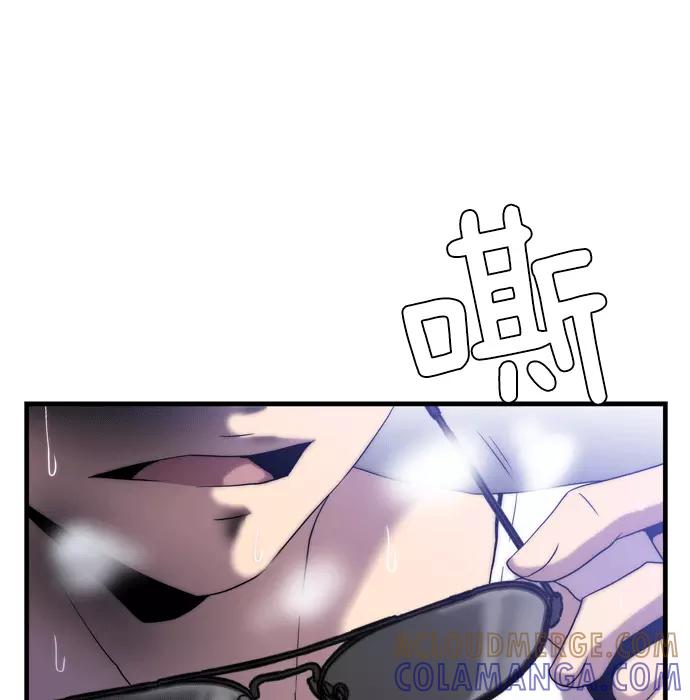 《午夜狂飙》第1话 第77页